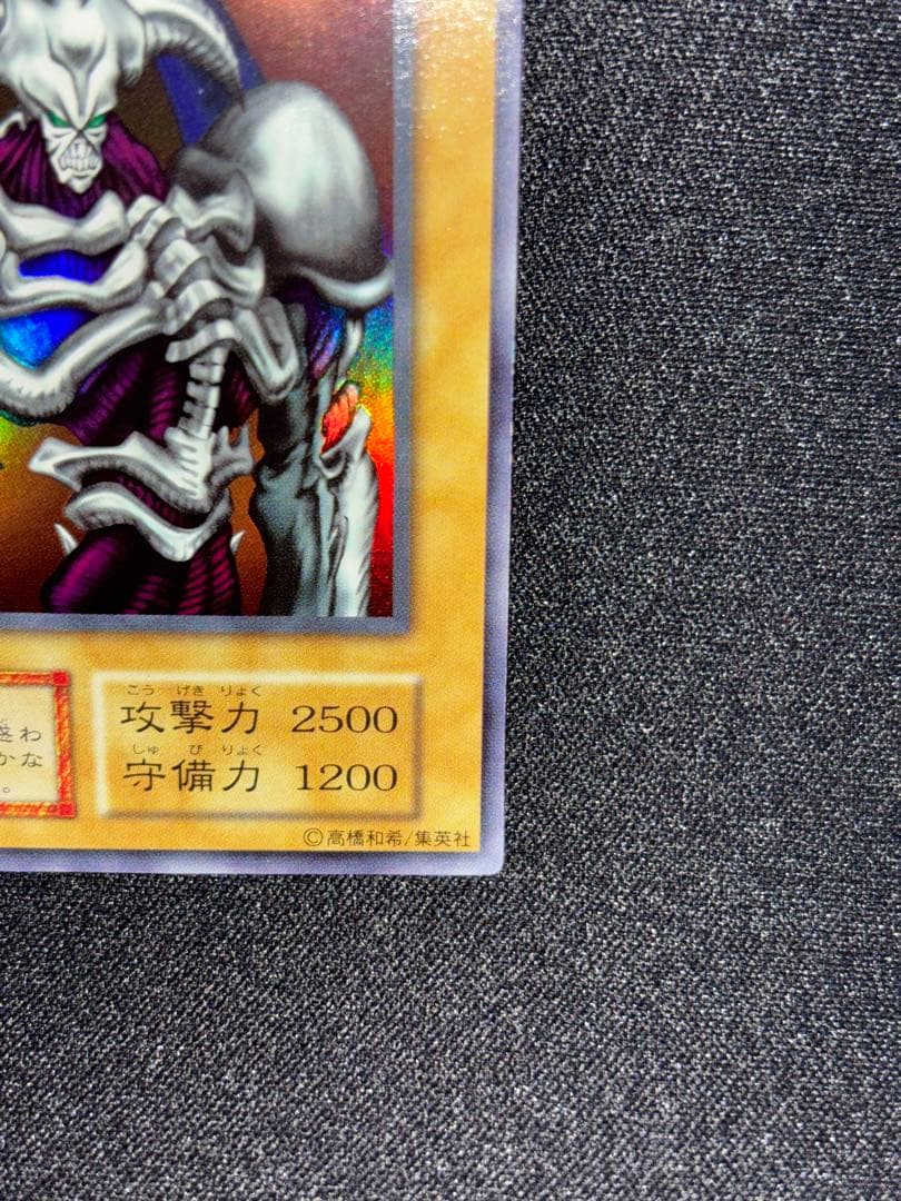 デーモンの召喚　初期　ウルトラ