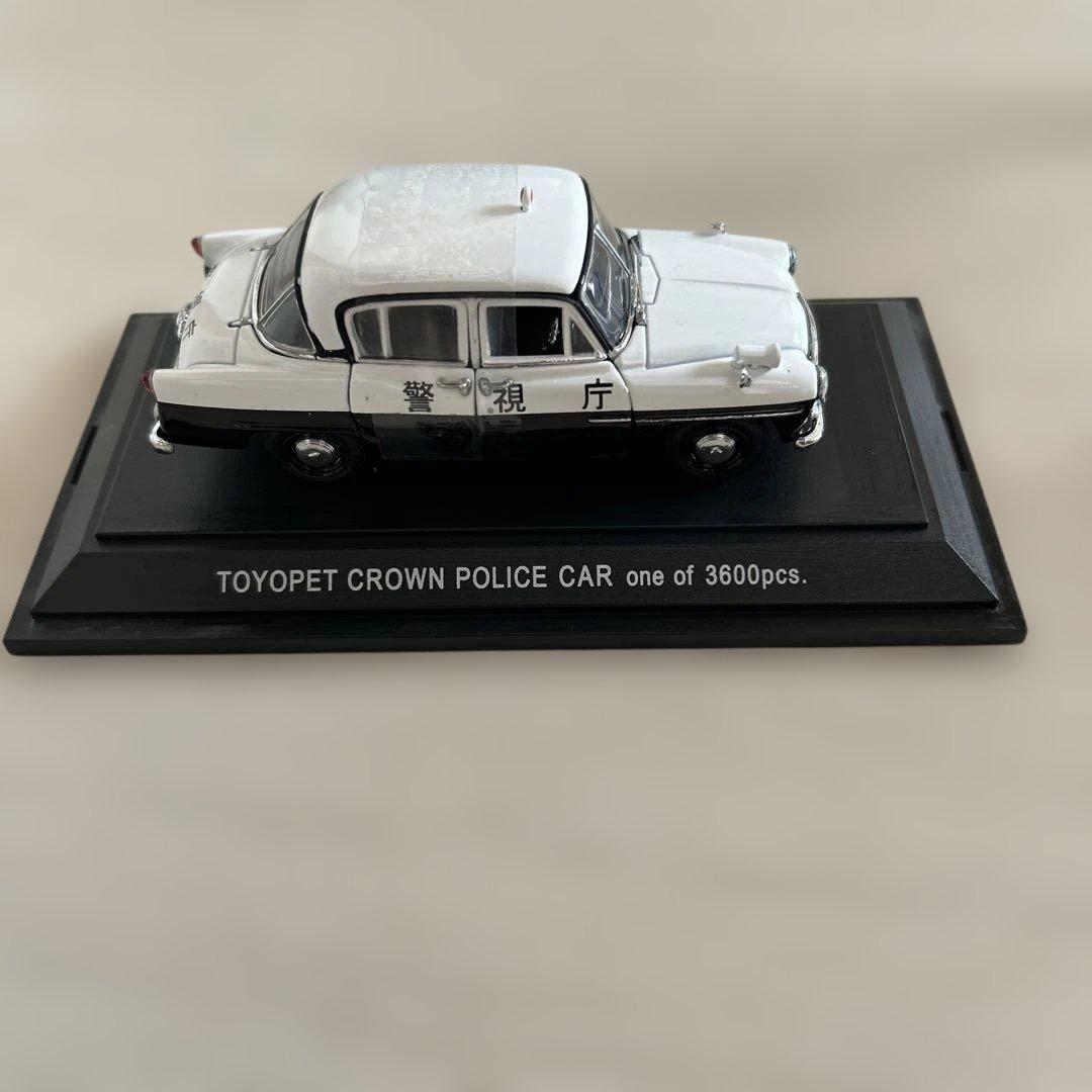 パトカー　3台セット