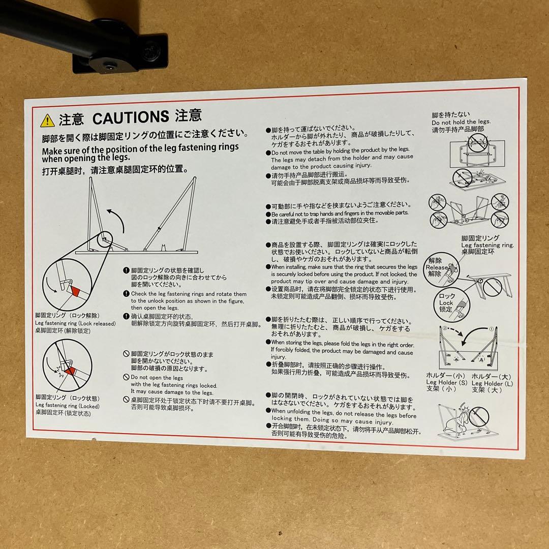 無印良品　折りたたみテーブル　【発送】