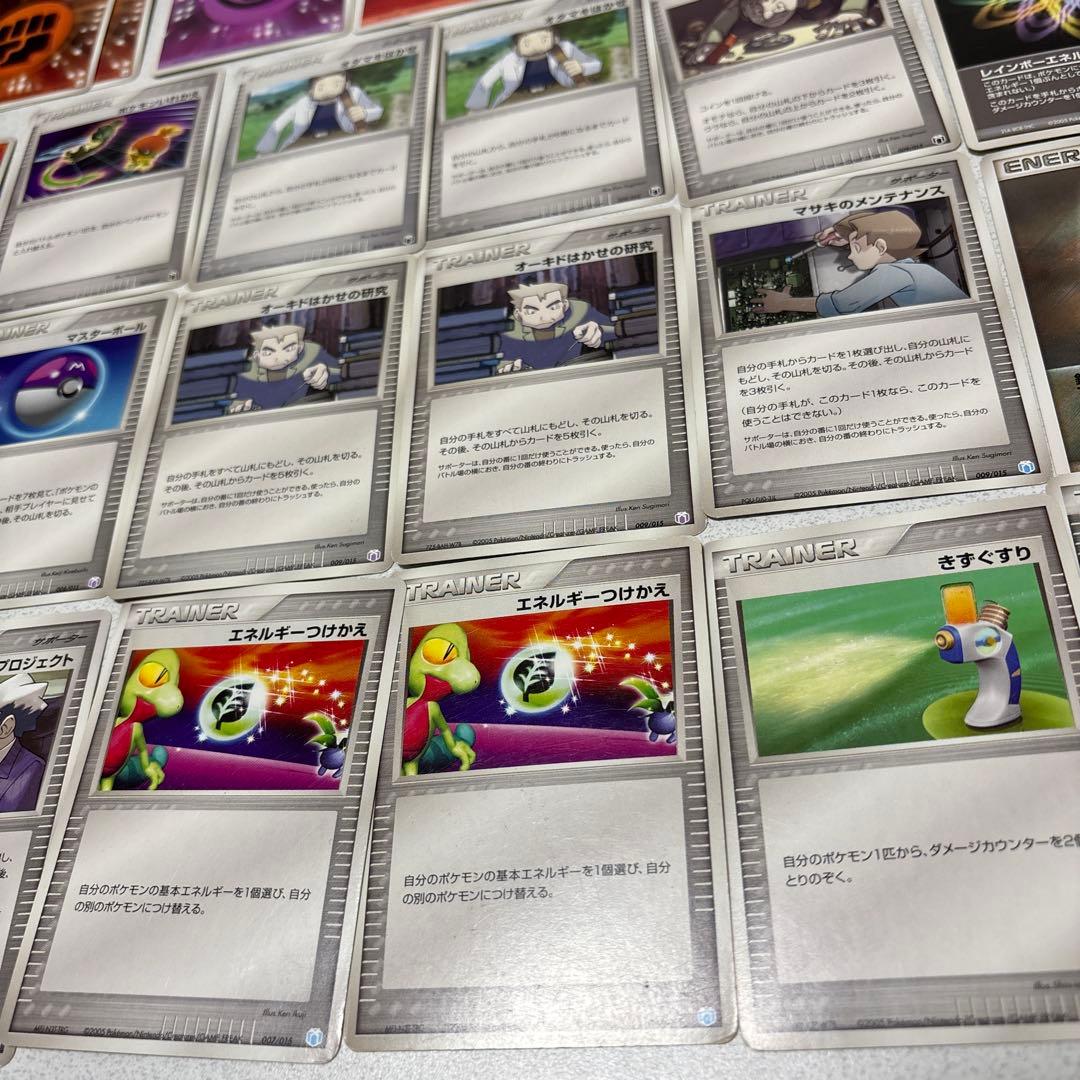 ギフトボックス ミュウ ルカリオVer. まとめ売り