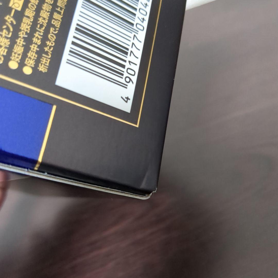 響21年 700ml 箱付き