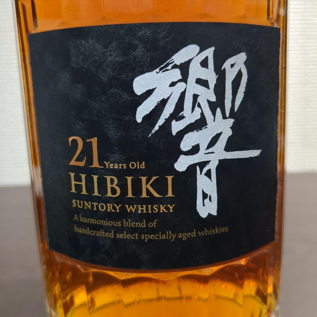 響21年 700ml 箱付き