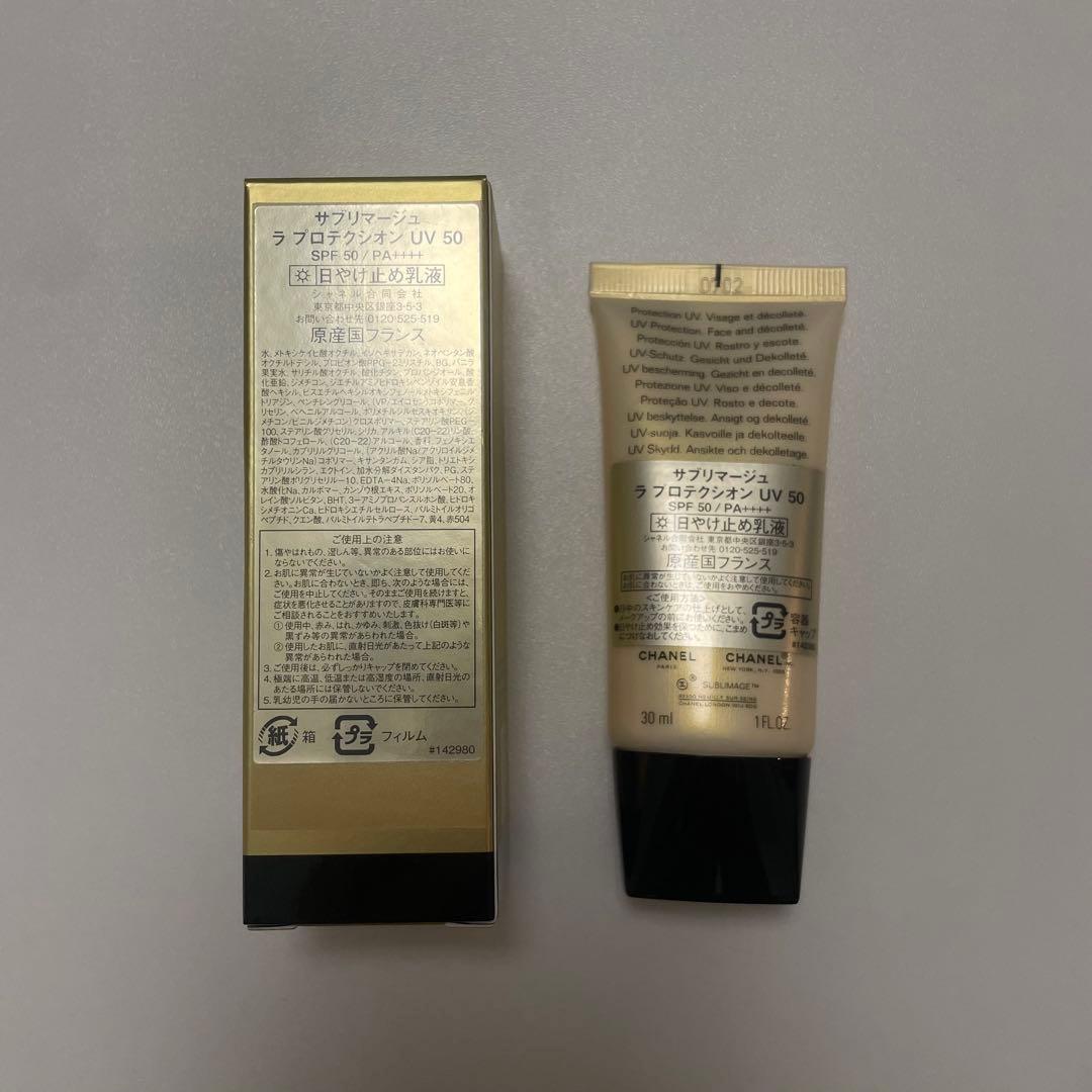 新品未使用♡CHANEL サブリマージュ ラ プロテクシオン UV 50