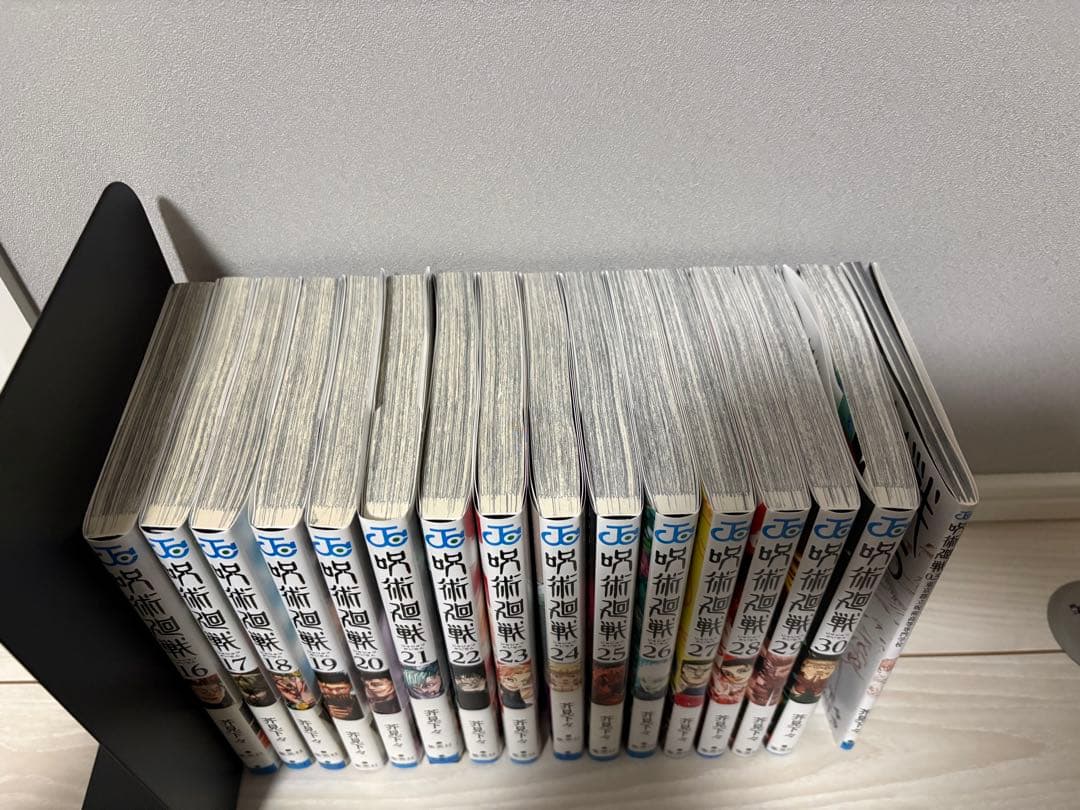 呪術廻戦 0～30巻 31巻 0.5巻 全巻セット