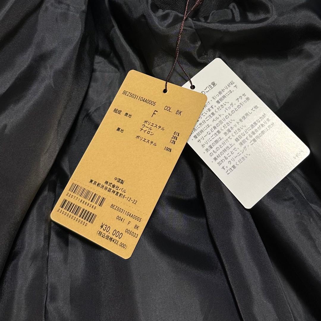 ✨極美品✨ BEARDSLEY LIVETART ペプラムギャザージレ ブラック