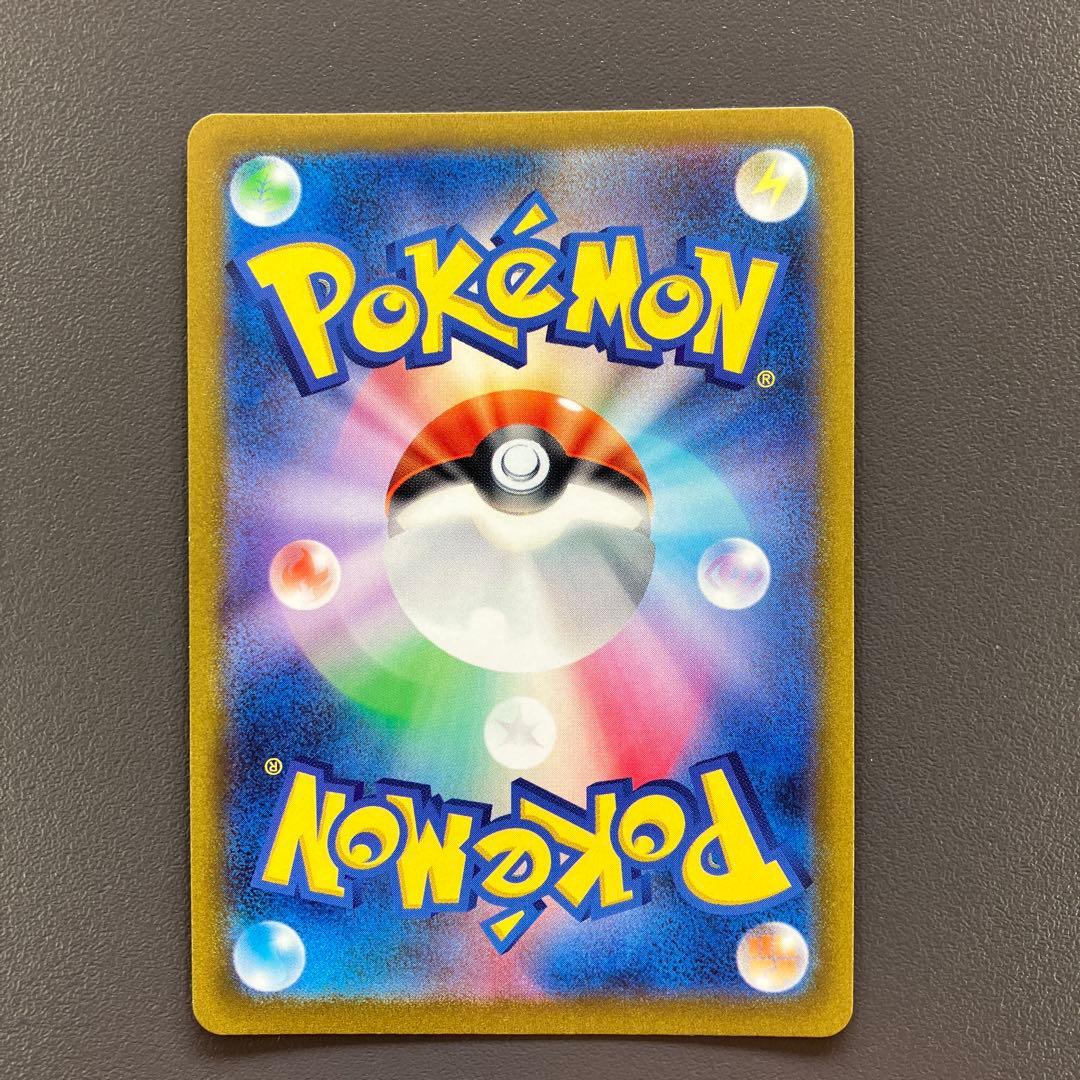 アルセウスVSTAR UR S12a VSTARユニバース ポケモンカード