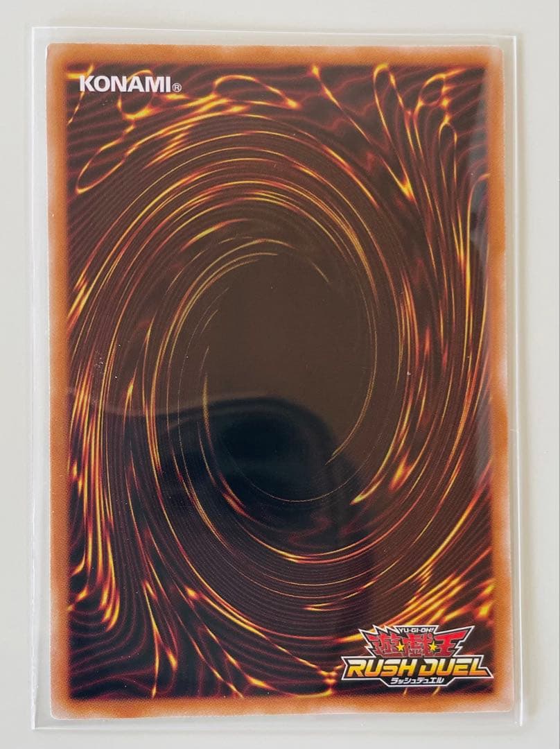 遊戯王ラッシュデュエルカード　ORR 超魔導剣士-ブラック・パラディン