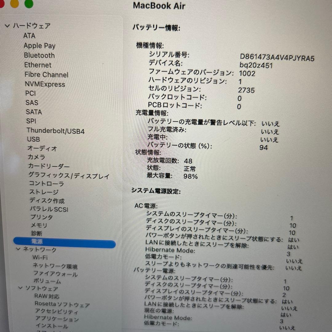 美品MacBook Air 2020 A2337 M1 8GB 250GB