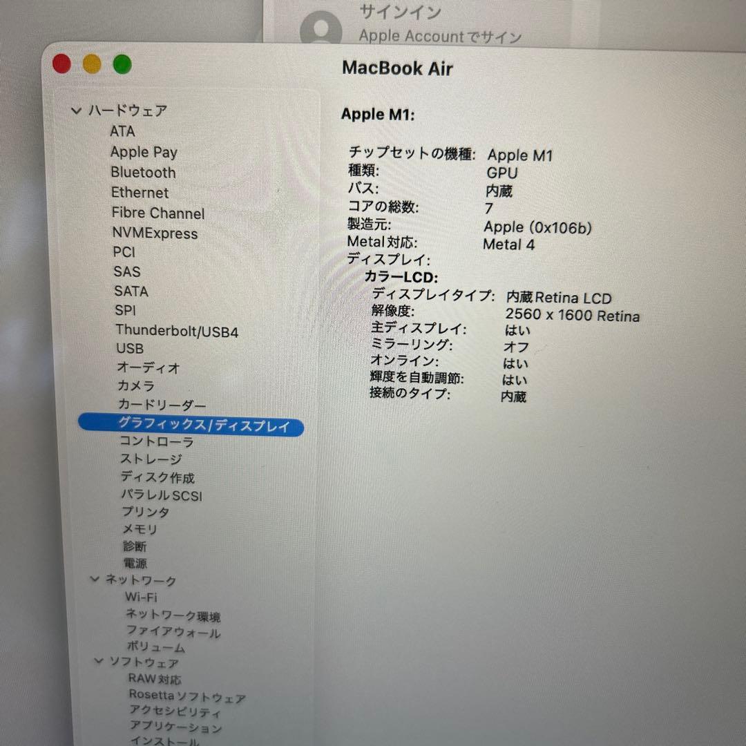 美品MacBook Air 2020 A2337 M1 8GB 250GB