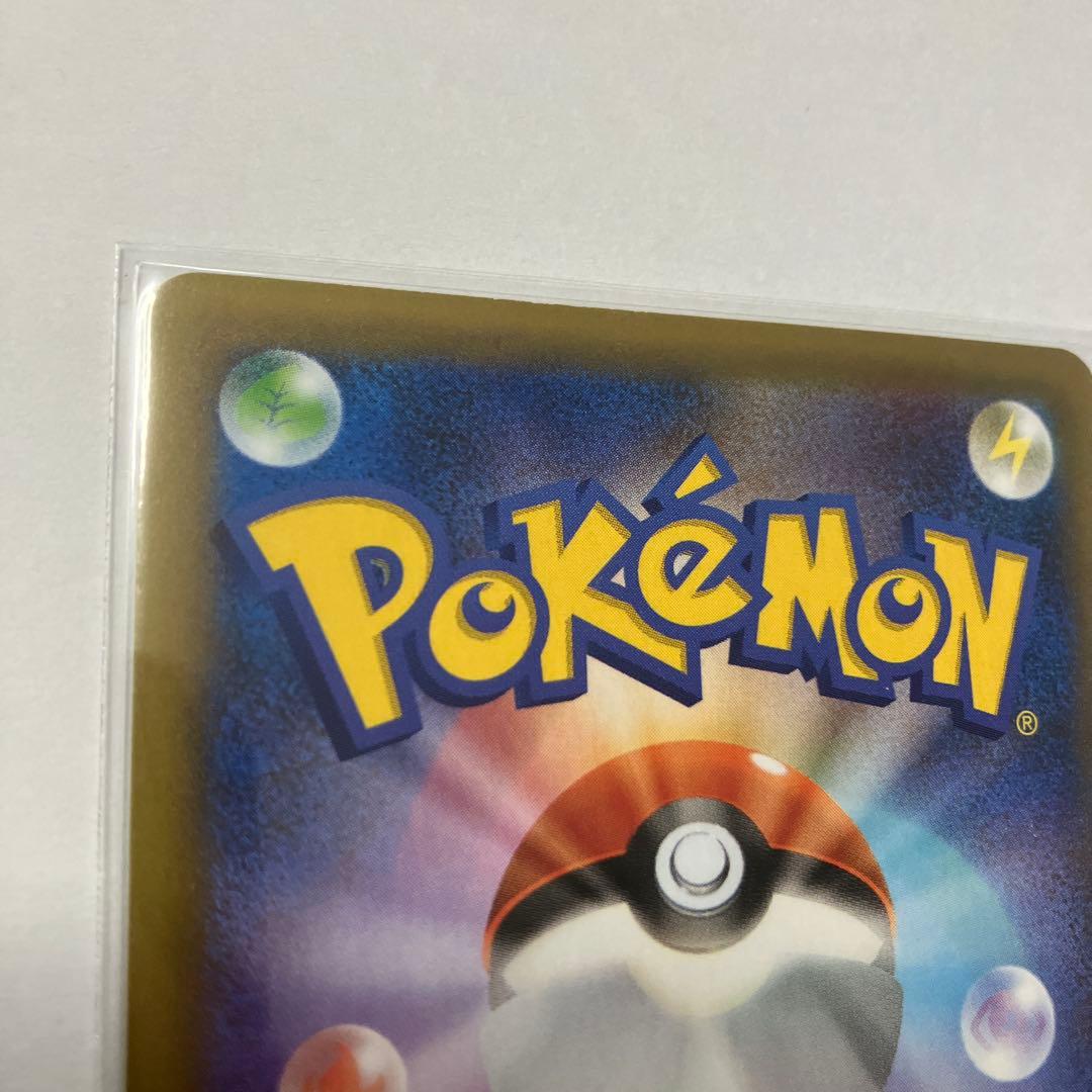 《20時頃値上げ》【25th】ひかるコイキングシングルカード