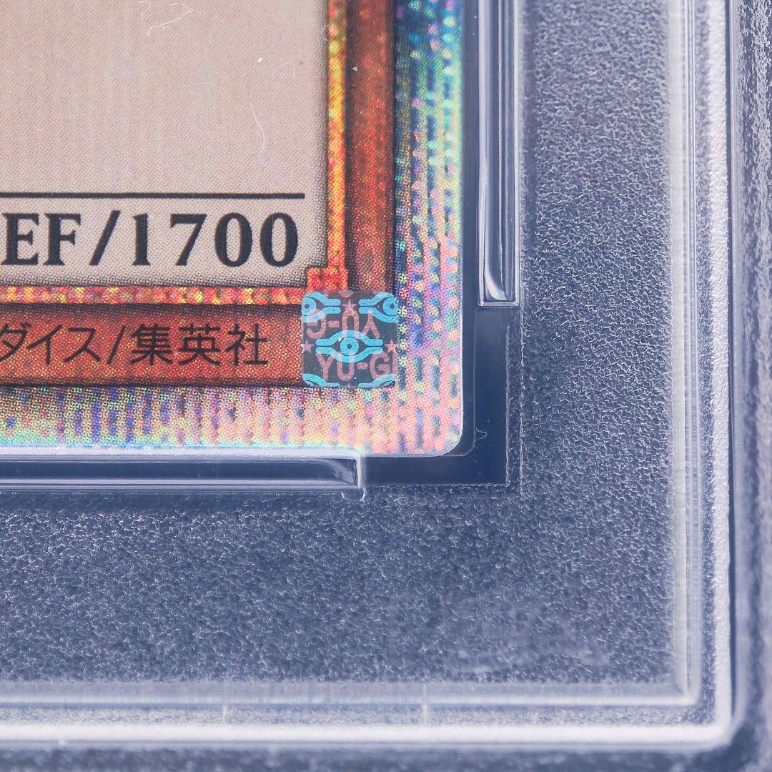 【PSA10】 遊戯王　ブラックマジシャンガール　20th　レジェコレ　5つ目