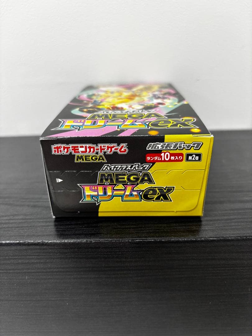 シュリンク無しペリペリあり ハイクラスパック MEGA ドリーム ex 1BOX