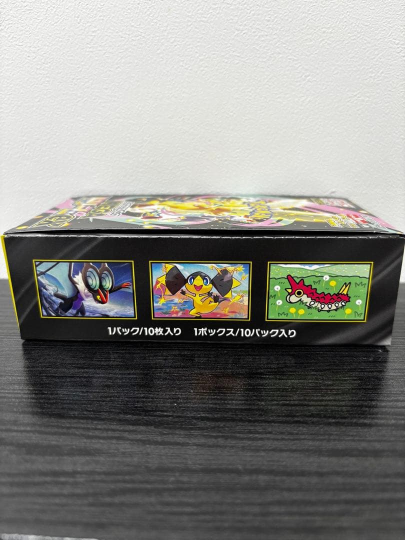 シュリンク無しペリペリあり ハイクラスパック MEGA ドリーム ex 1BOX