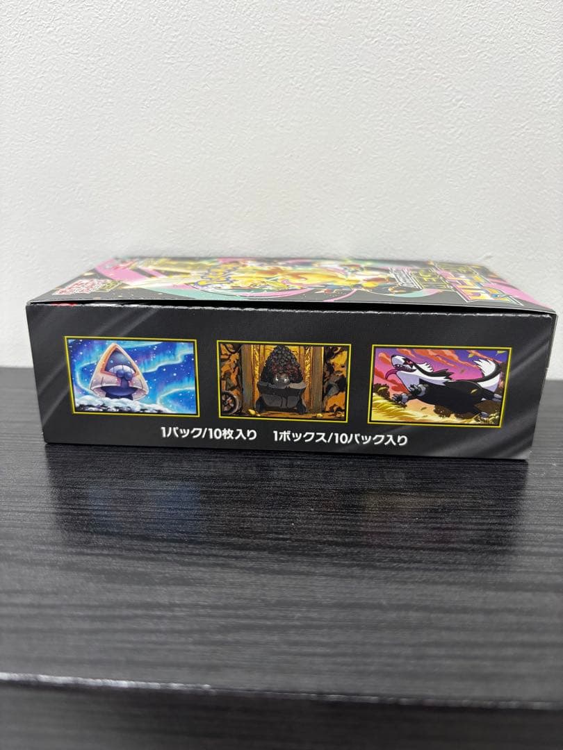 シュリンク無しペリペリあり ハイクラスパック MEGA ドリーム ex 1BOX