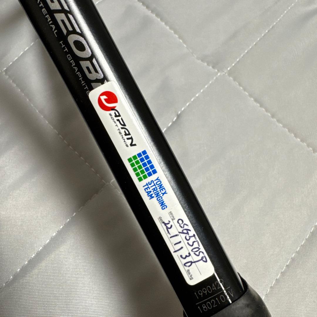 ヨネックス　ジオブレイク80V 日の丸入り