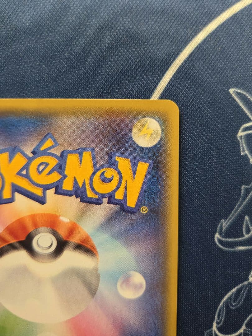 レックウザvmax csr