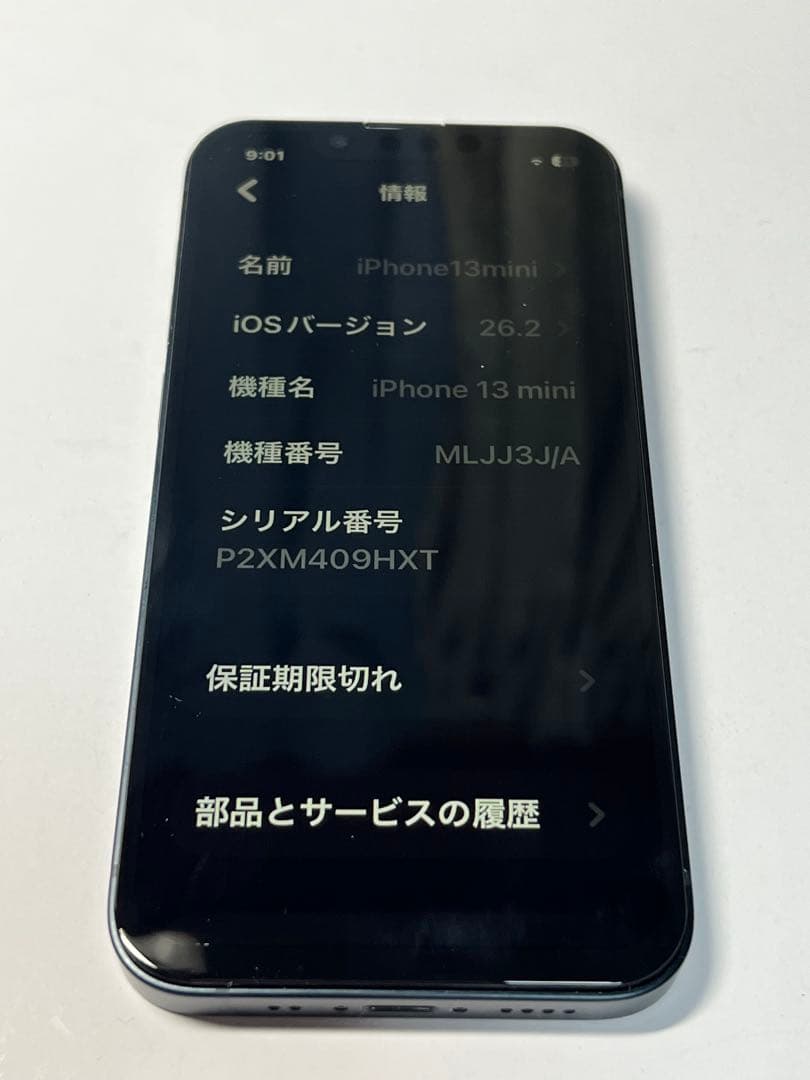 iPhone 13mini256GB SIMフリー　　ジャンク品扱い