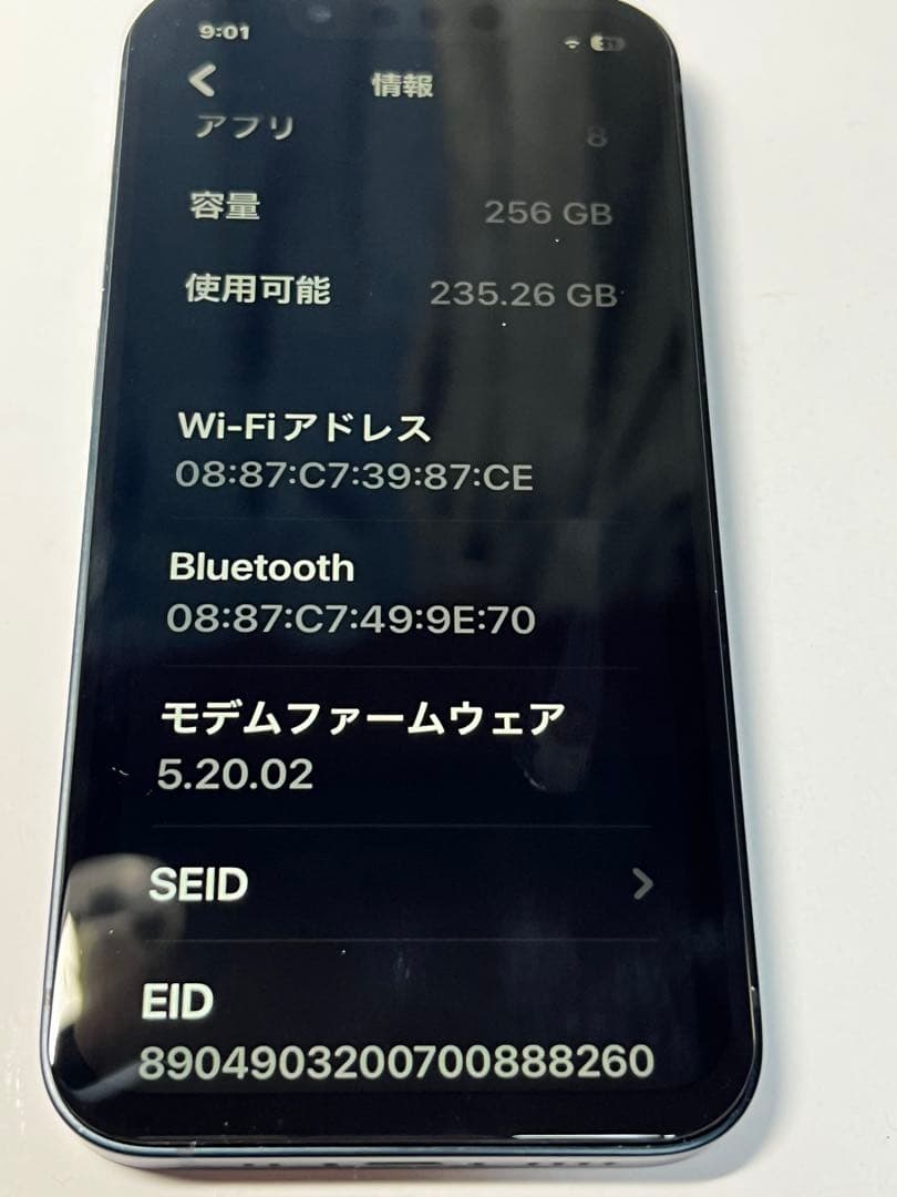iPhone 13mini256GB SIMフリー　　ジャンク品扱い