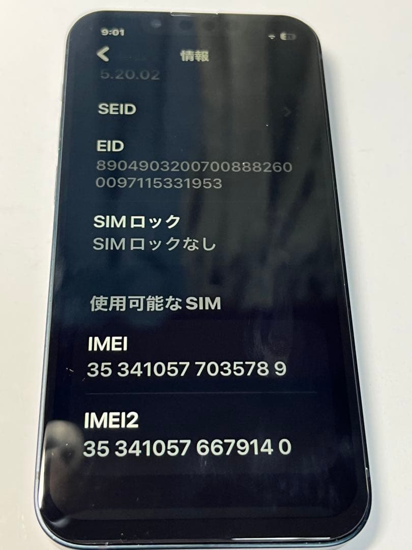 iPhone 13mini256GB SIMフリー　　ジャンク品扱い
