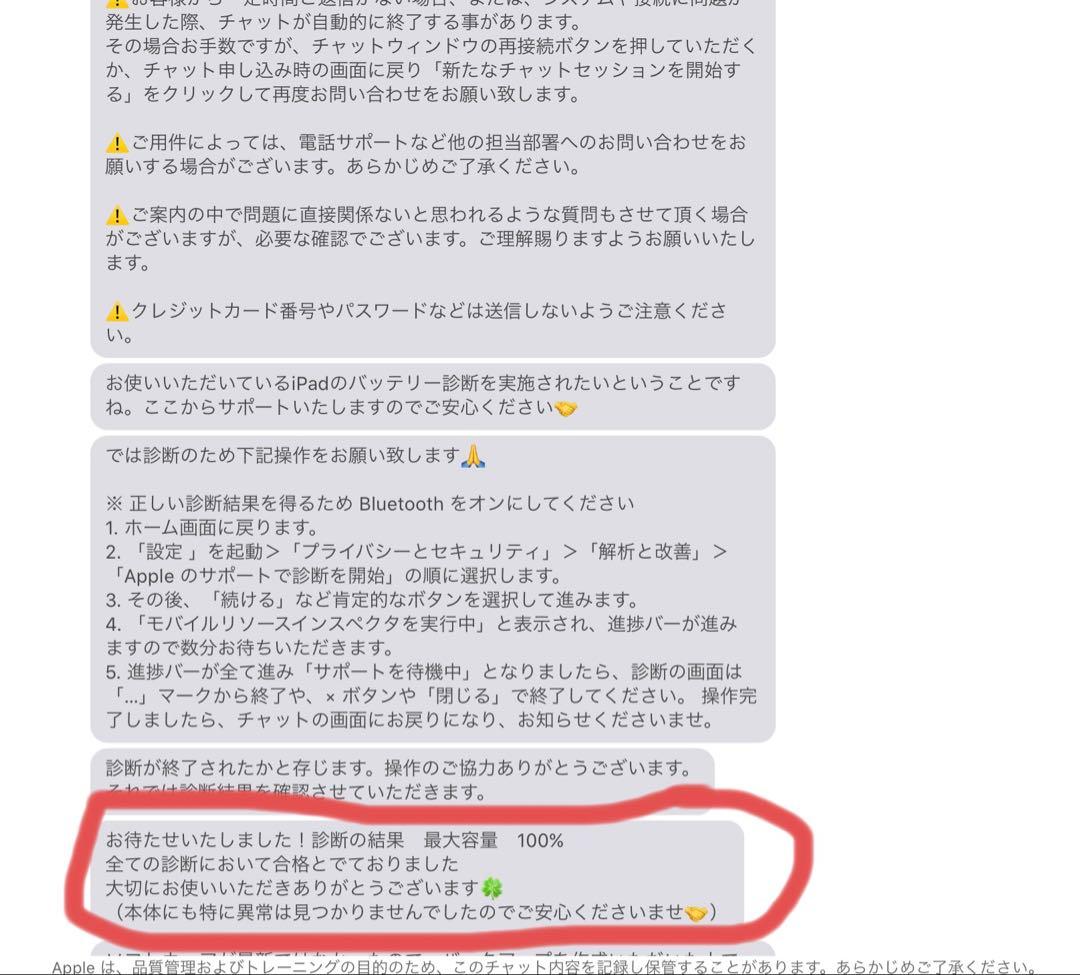 iPad 第10世代ブルー 64GB wifiモデル