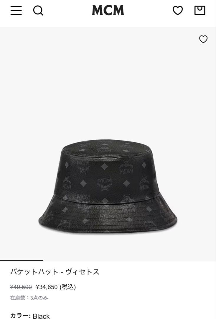 MCM バケットハット サイズ58 ブラック
