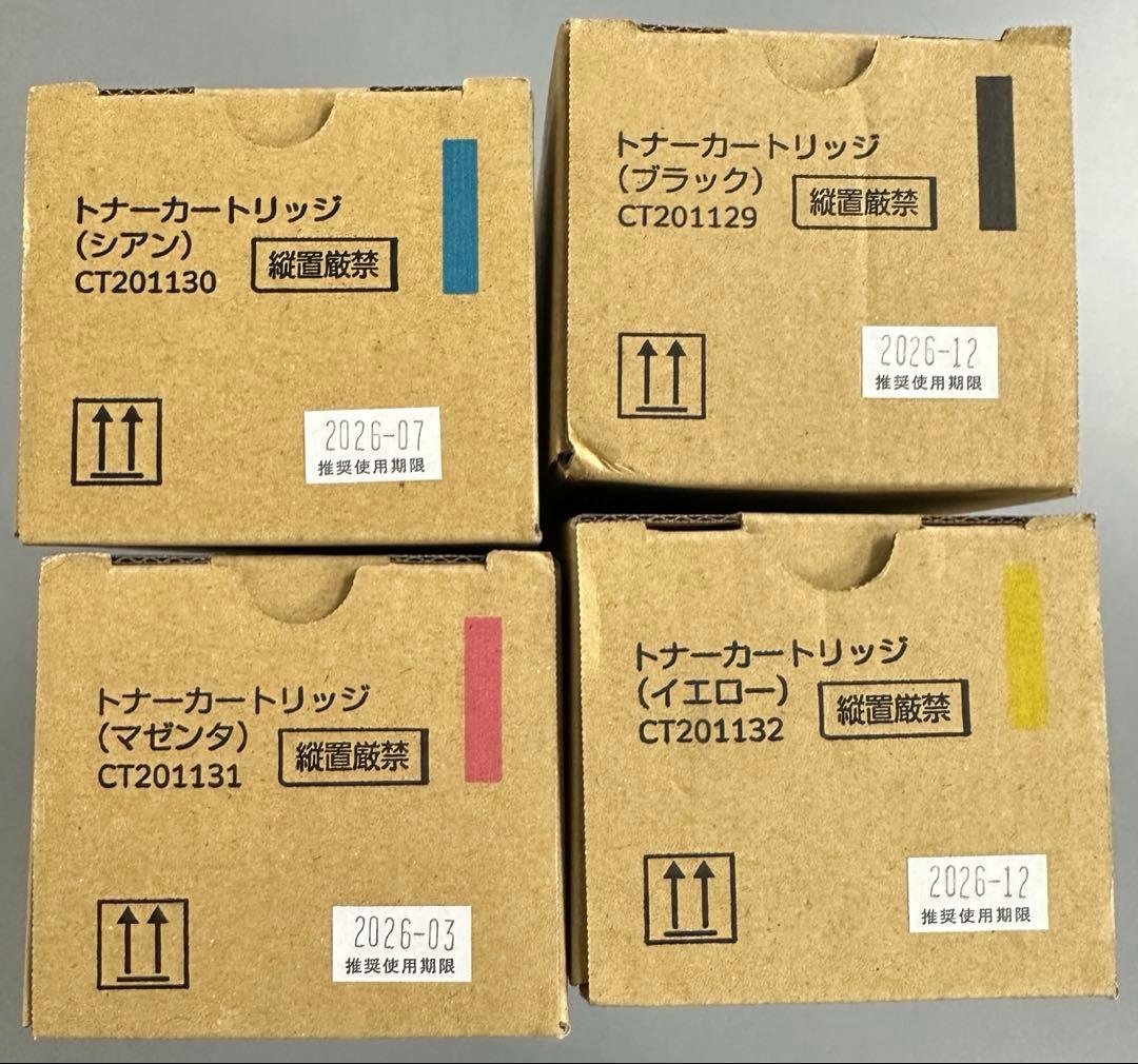 富士ゼロックス　トナーカートリッジ　ct201129