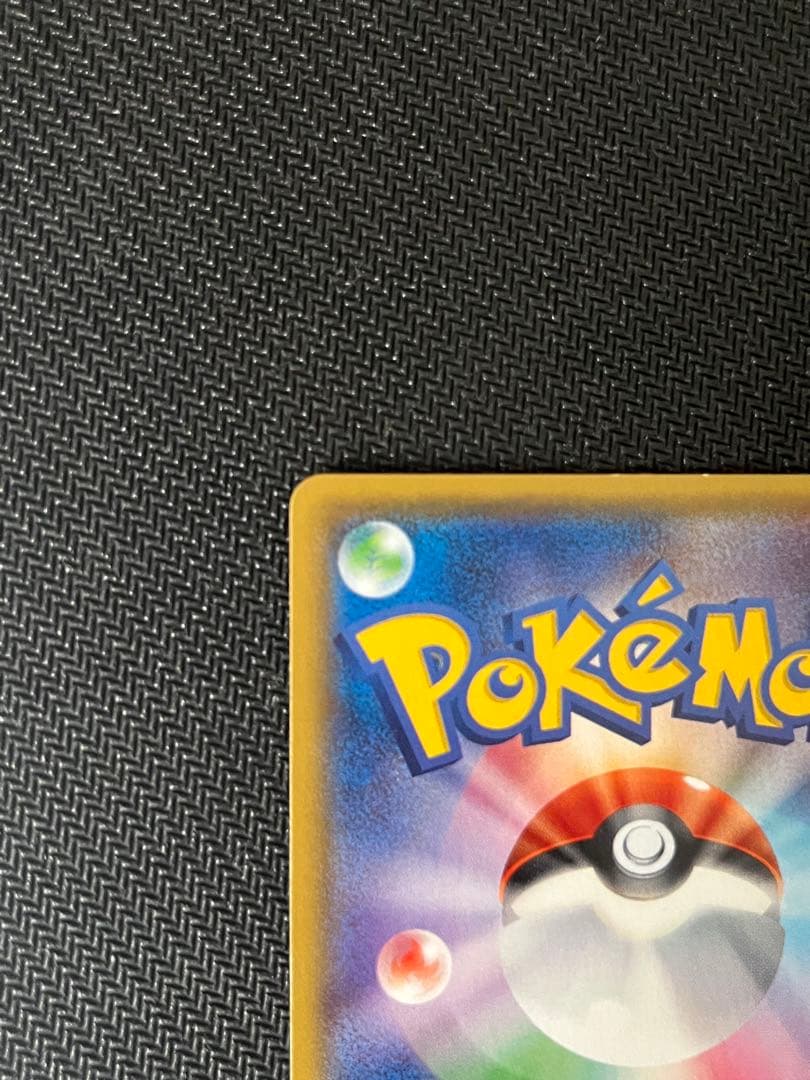 サーナイトGX HR SM3N 光を喰らう闇 061/051