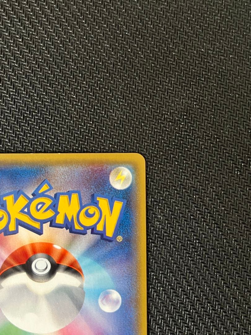 サーナイトGX HR SM3N 光を喰らう闇 061/051