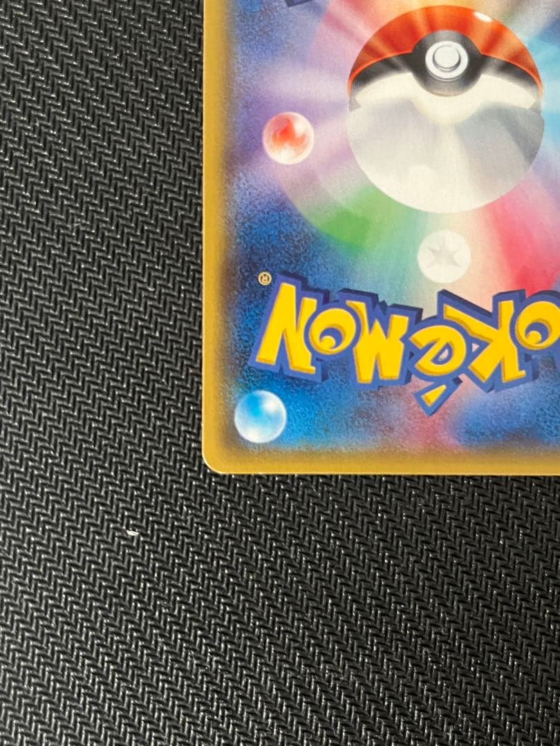 サーナイトGX HR SM3N 光を喰らう闇 061/051