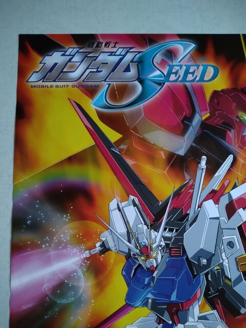 機動戦士ガンダムSEED　テレビ番組宣伝　B2サイズ　ポスター