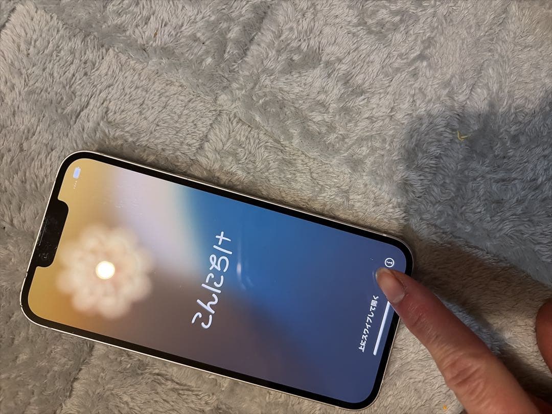 Apple iPhone 13 ホワイト 本体　キズあり　中古