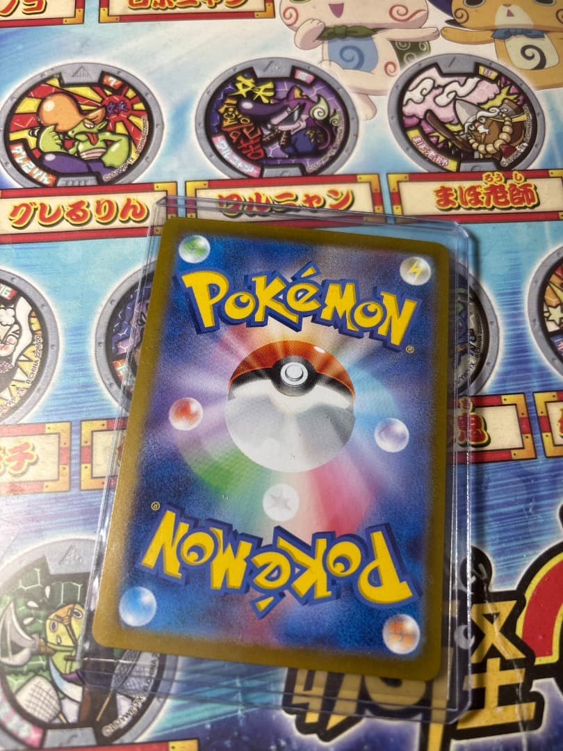 木葉 ヒビキのホウオウ SAR