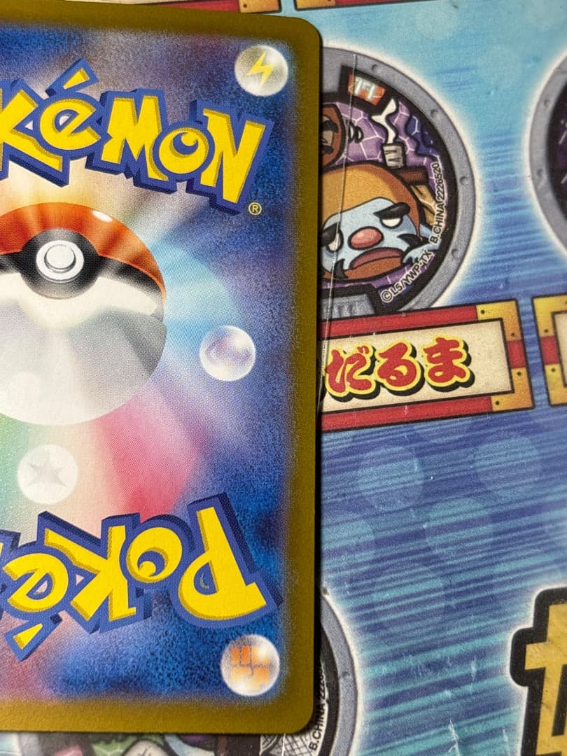 木葉 ヒビキのホウオウ SAR