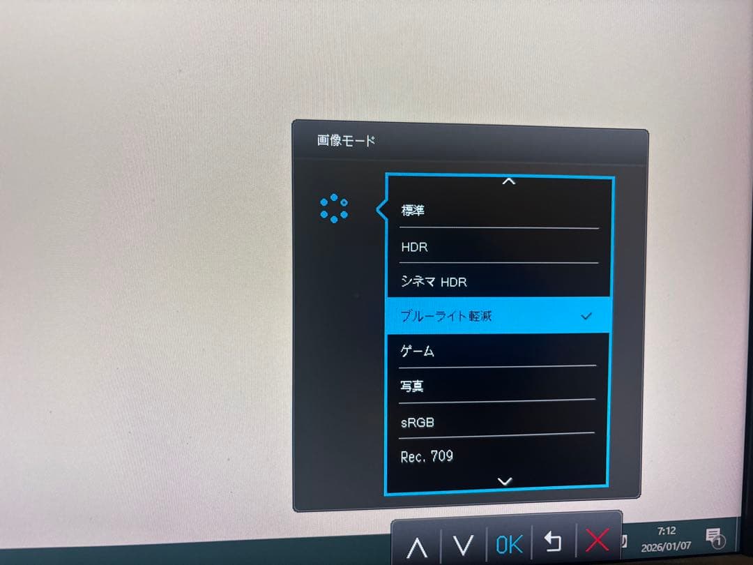 BenQ ディスプレイ　4k 32インチ　EW3270-T EW3270U