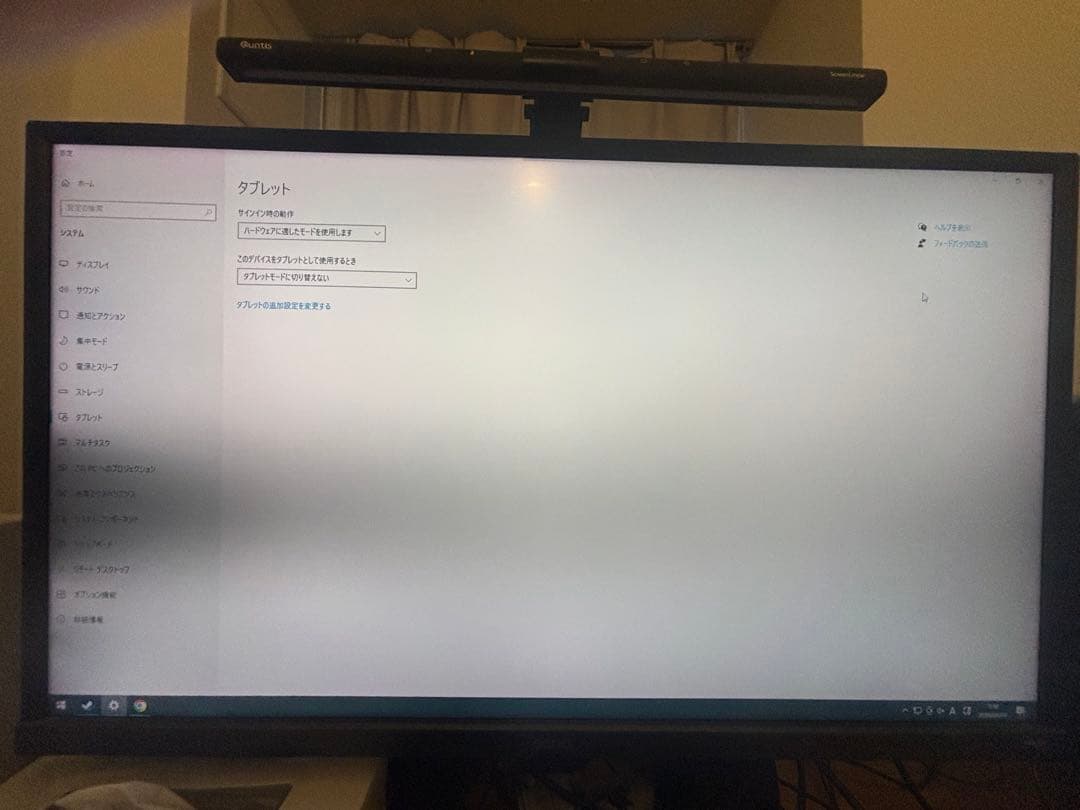 BenQ ディスプレイ　4k 32インチ　EW3270-T EW3270U