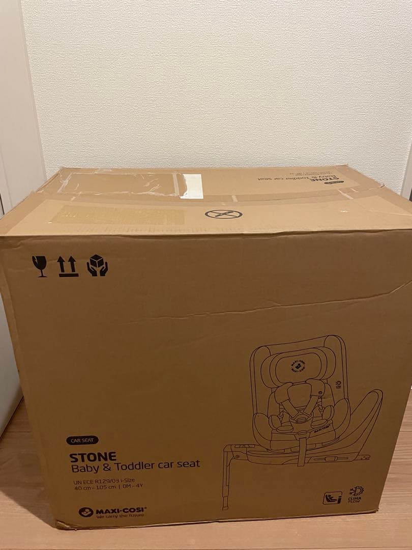 【koo】マキシコシ ストーン チャイルドシート