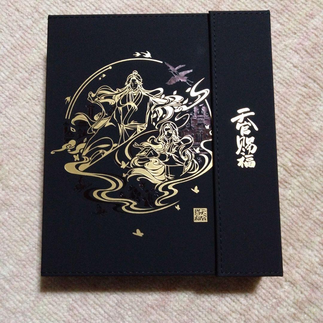 天官賜福 桃源千灯 逢花篇 ほぼコンプ