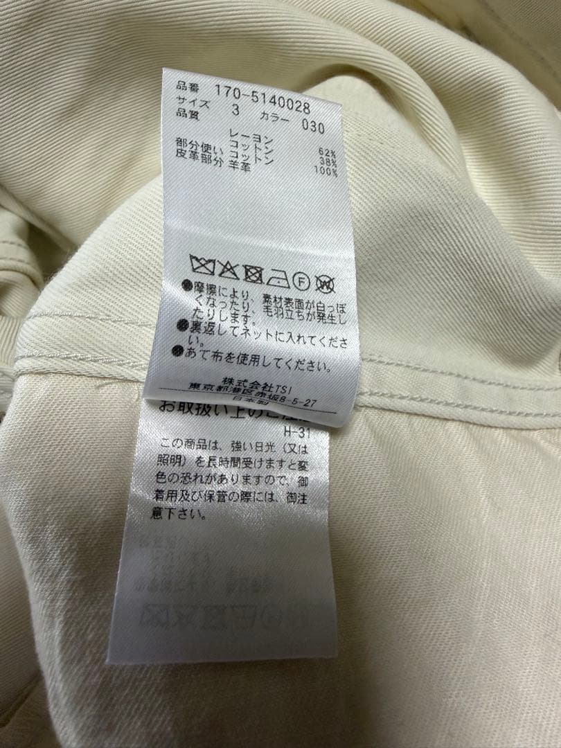 YLEVE ホワイト ペインターパンツ