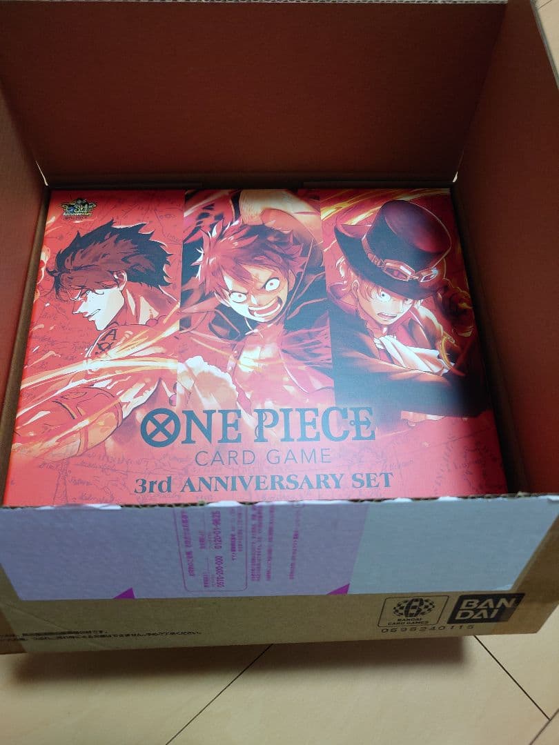 ワンピース カードゲーム 3rd ANNIVERSARY SET