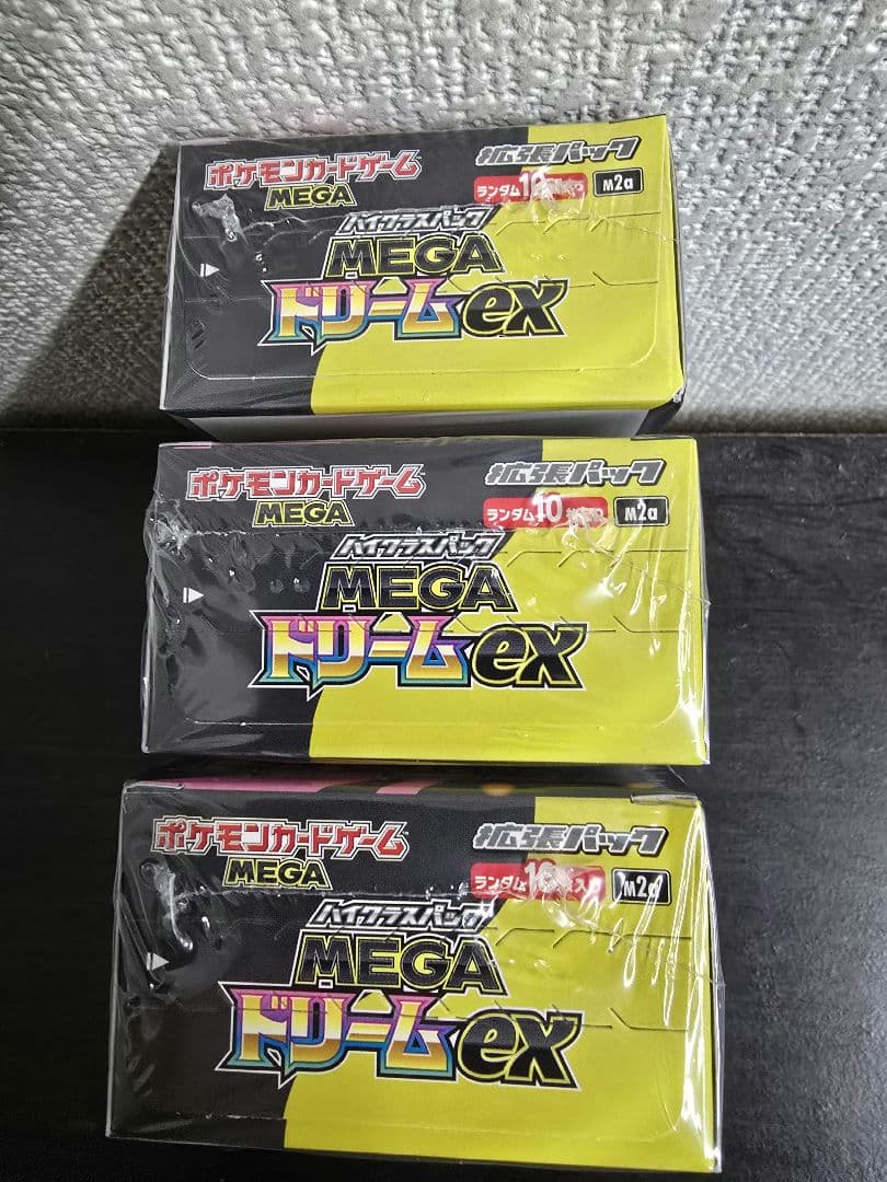 ポケモンカード MEGA ドリームex シュリンク付き　3box