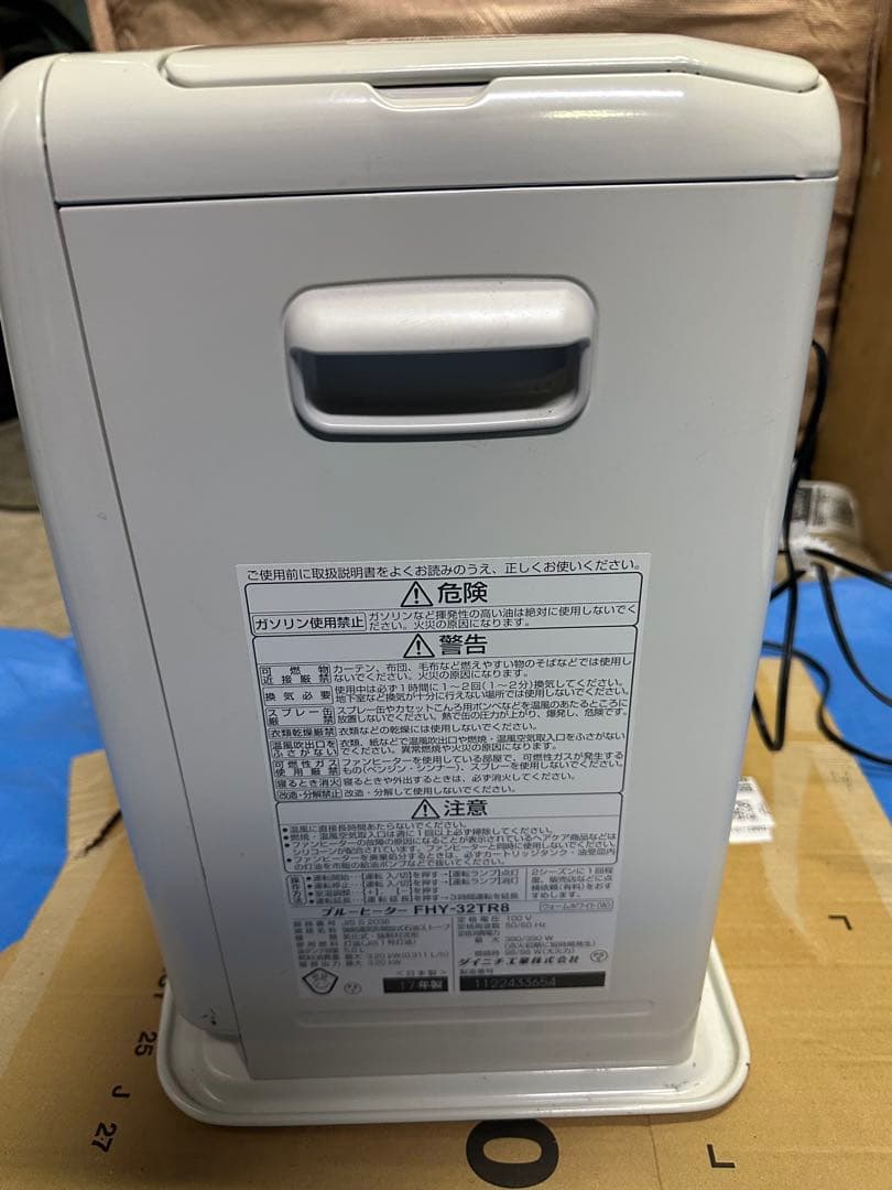 ダイニチ 石油ファンヒーター FHY-32TR8