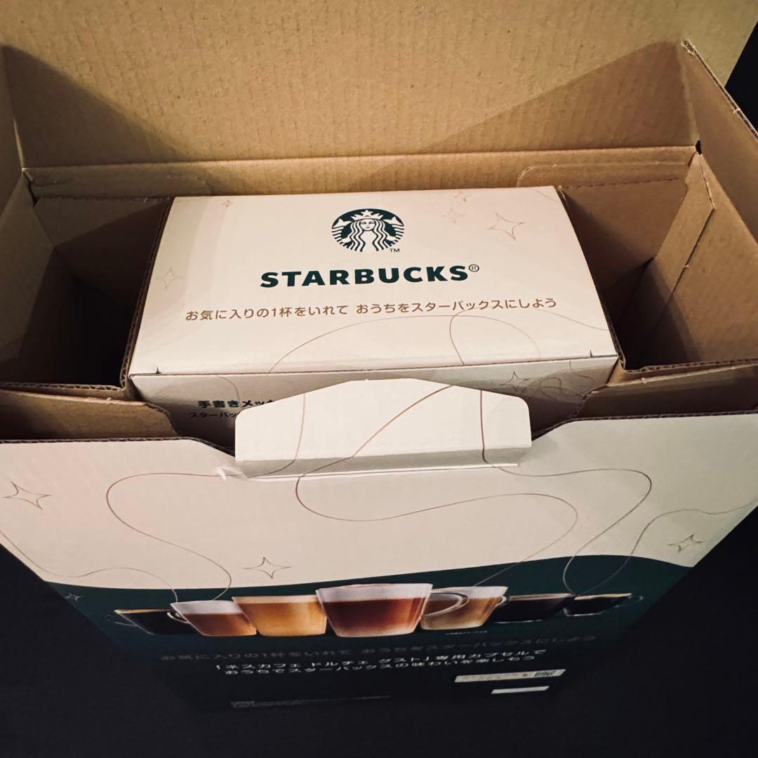 【未使用】ネスカフェ ドルチェグスト ジュニオ エス シェア スターバックス