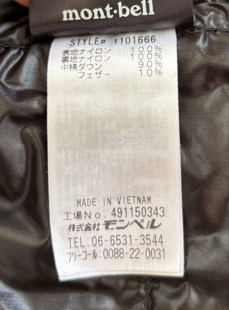 mont-bell モンベル スペリオダウン ラウンドネックジャケット M
