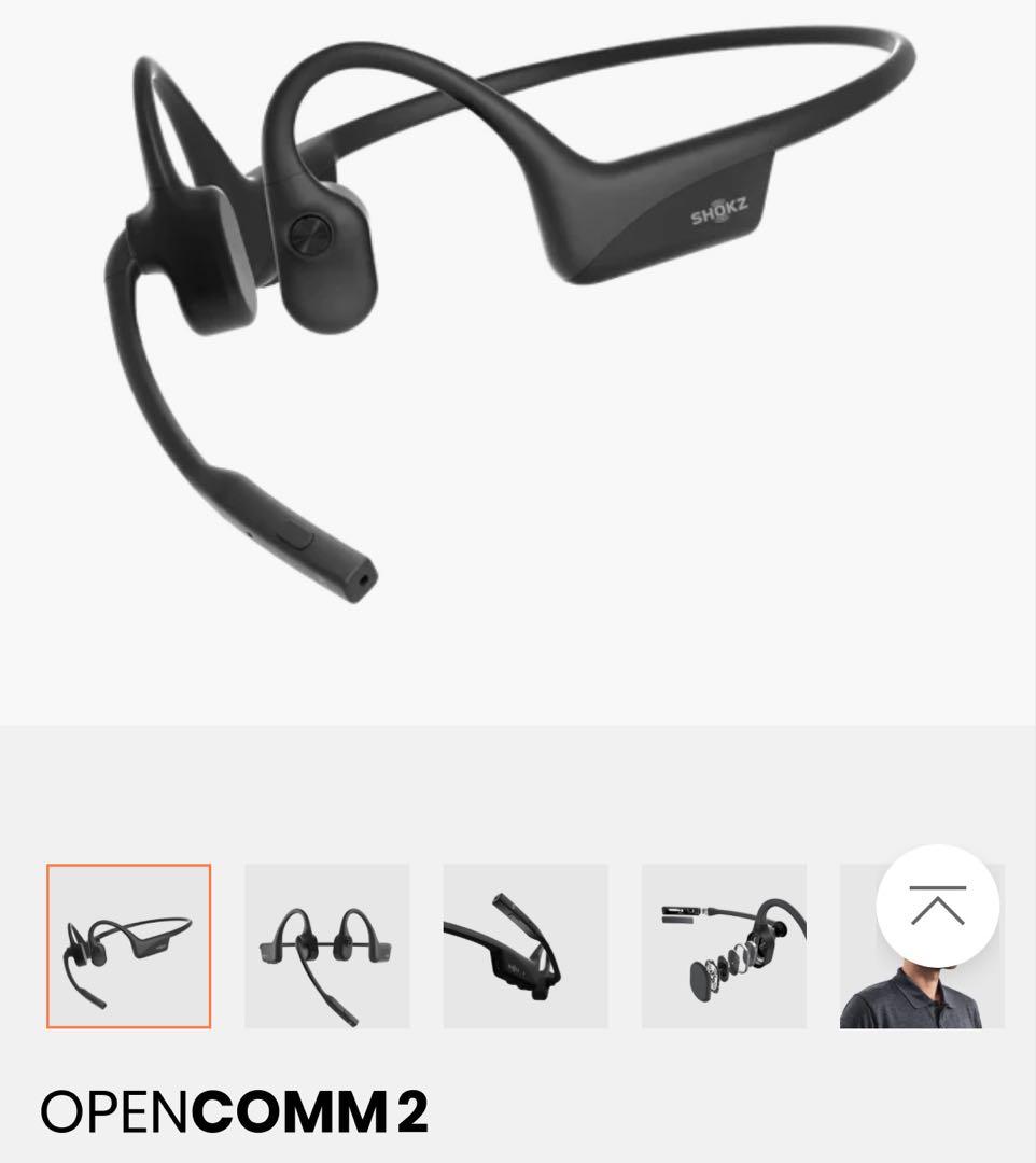 SHOKZ OPENCOMM 2ヘッドセット　ブラック