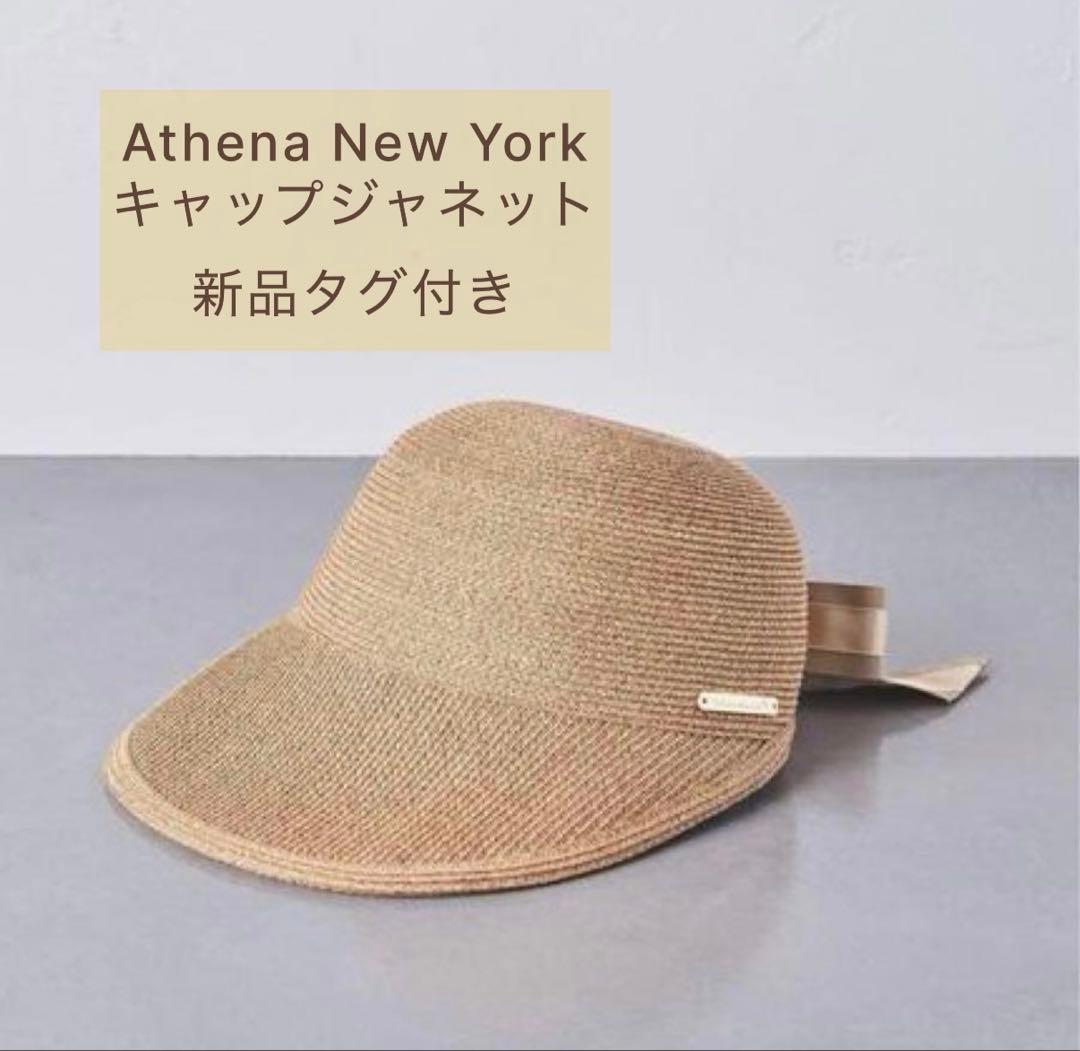 Athena New York JANET アシーナニューヨーク ジャネット