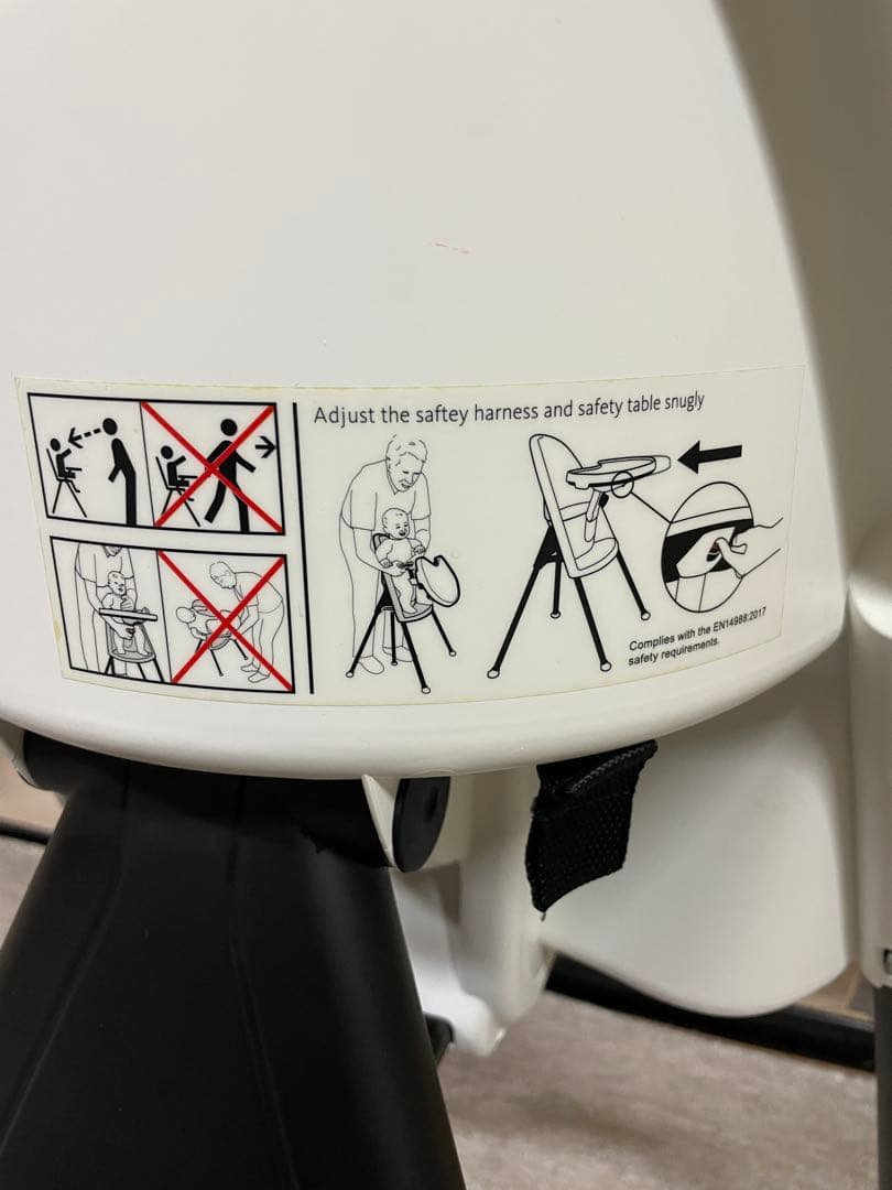 美品　ベビービョルン　ベビーチェア