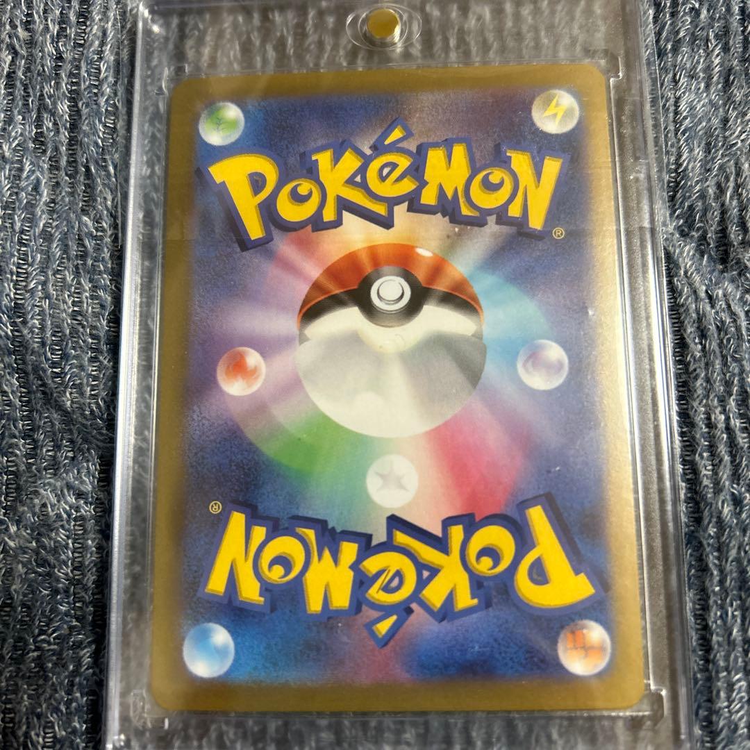 ナ*シ様 ナンジャモのハラバリーSAR