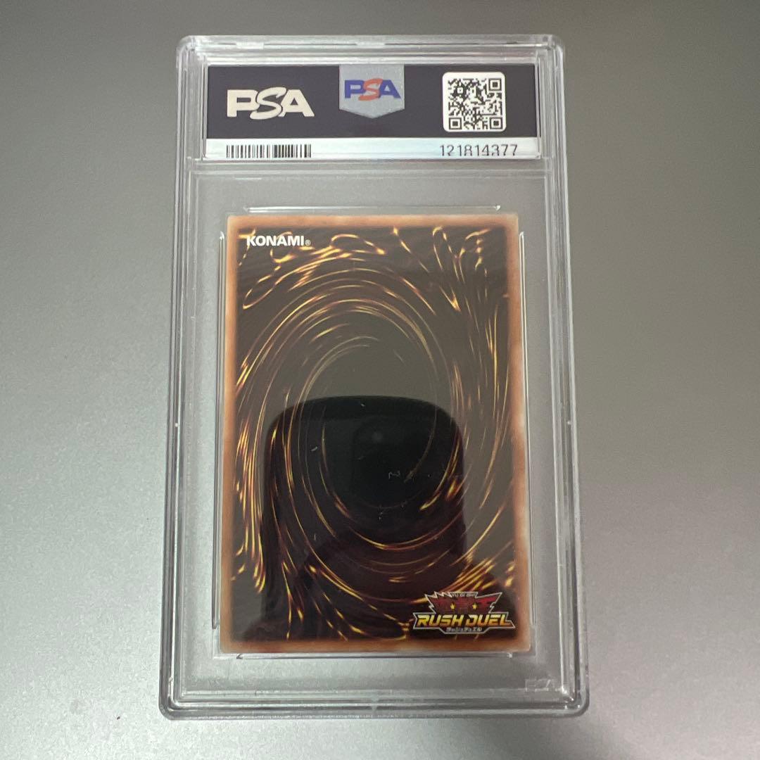 PSA10 ブラック・マジシャン・ガール RD/DD02-JP004 遊戯王