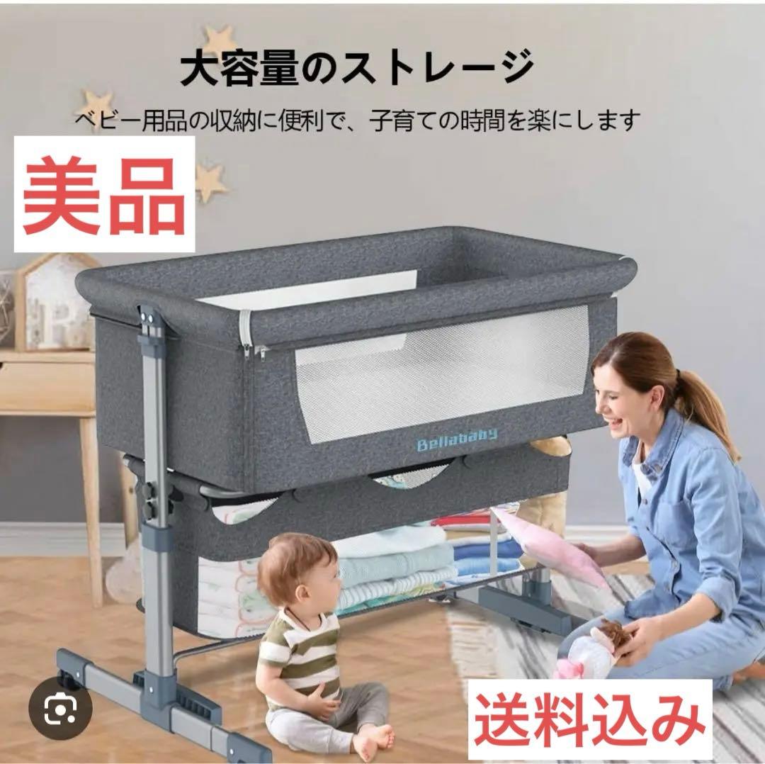 ベビーベッド　サイドスリーパー 美品