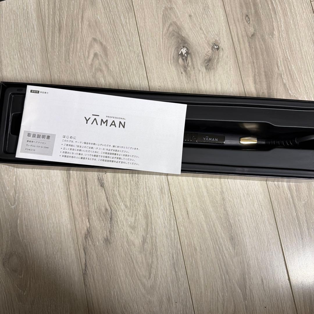 YA-MAN ヴェーダスムースアイロン　ヴェーダスムースカール